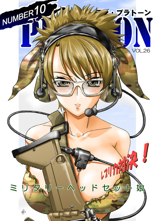 assault_rifle bandana bare_shoulders between_breasts bra breasts brown_eyes brown_hair camouflage camouflage_bra cleavage collarbone egami_natsuki fn_scar from_above glasses gun headset huge_breasts original rifle short_hair smile solo strap strap_cleavage strapless strapless_bra translation_request underwear upper_body weapon
