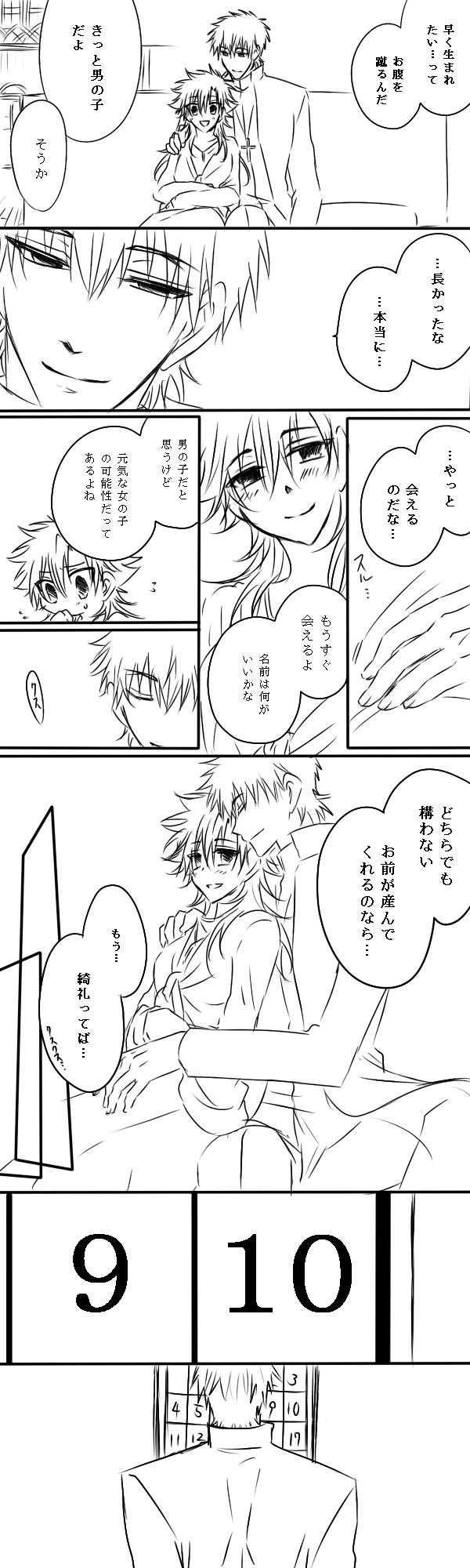 1girl arm_on_shoulder comic emiya_kiritsugu fate/zero fate_(series) genderswap greyscale highres kotomine_kirei monochrome pregnant translated verstandes