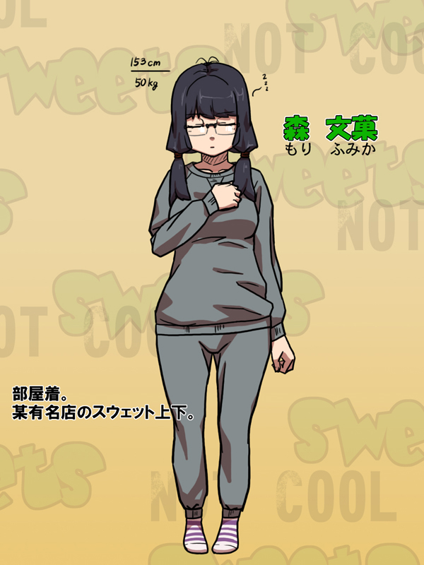 blush breasts casual eyes_closed frown glasses habatakuhituji hood hoodie long_skirt low_twintails original pants shoes sneakers socks solo standing sweater sweatpants translation_request twintails