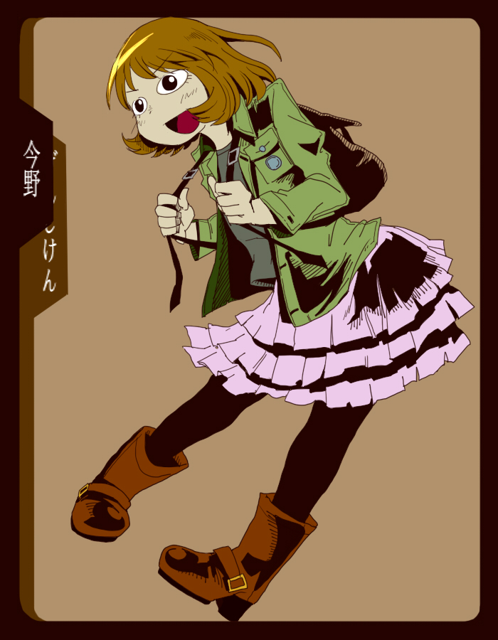 backpack bad_id bad_pixiv_id bag black_legwear bob_cut boots brown_hair dorohedoro-of-chaos flat_chest genshiken jacket konno_(genshiken) open_clothes open_jacket open_mouth pantyhose pigeon-toed short_hair skirt solo