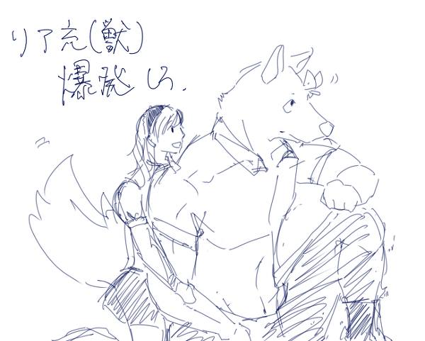 butterfly canine female hug human insect japanese_text male sketch text wolf 燈