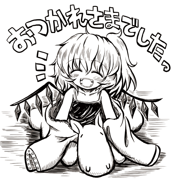 :d aizawa_(teaminazuma) animal_costume banned_artist blush camisole closed_eyes fangs flandre_scarlet horse monochrome open_mouth side_ponytail smile solo touhou wings