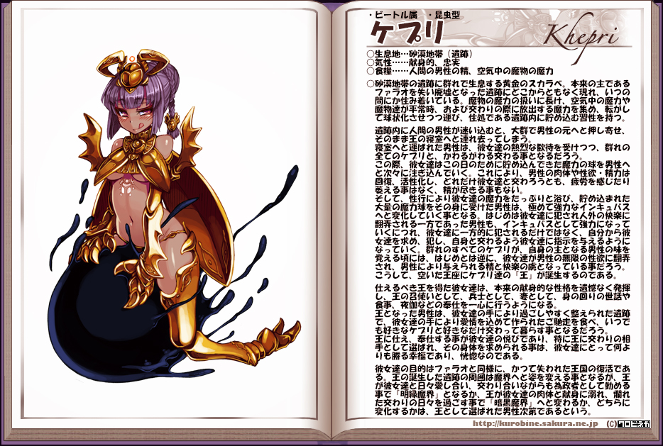 :p bare_shoulders blush braid breasts character_profile dark_skin elbow_gloves gloves gold hair_bun hair_ornament kenkou_cross khepri licking_lips looking_at_viewer medium_breasts monster_girl monster_girl_encyclopedia official_art purple_hair red_eyes scarab single_braid solo tattoo thighhighs tongue tongue_out translation_request underboob wings