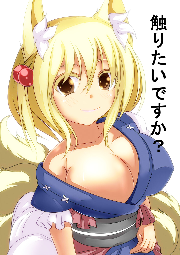 animal_ears blonde_hair blush breasts cleavage cosplay fox_ears fox_tail hair_bobbles hair_ornament large_breasts merry_(diameri) no_hat no_headwear obi onozuka_komachi onozuka_komachi_(cosplay) sash short_hair skirt smile solo tail text_focus touhou translated yakumo_ran yellow_eyes