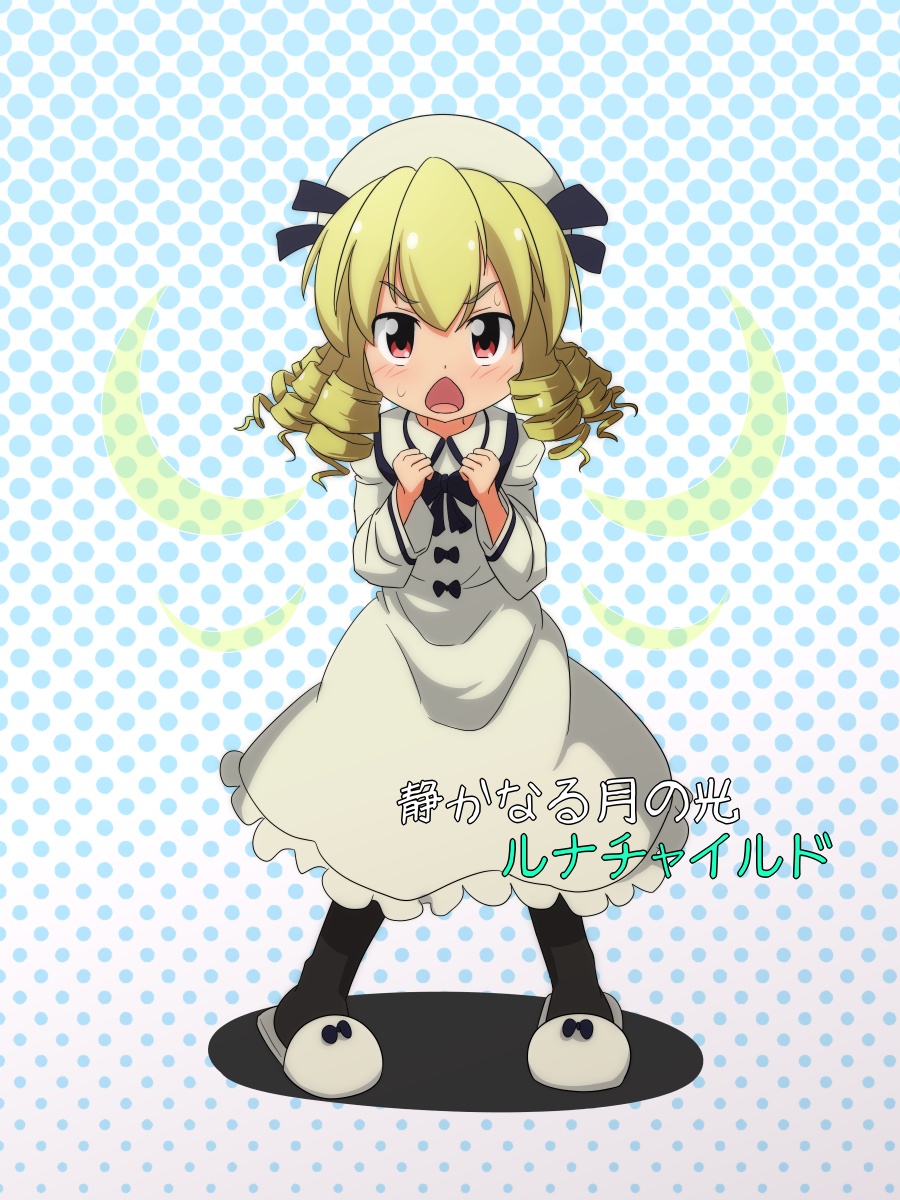 blonde_hair blush cato_(monocatienus) character_name drill_hair halftone halftone_background hat highres luna_child open_mouth red_eyes slippers solo touhou wings