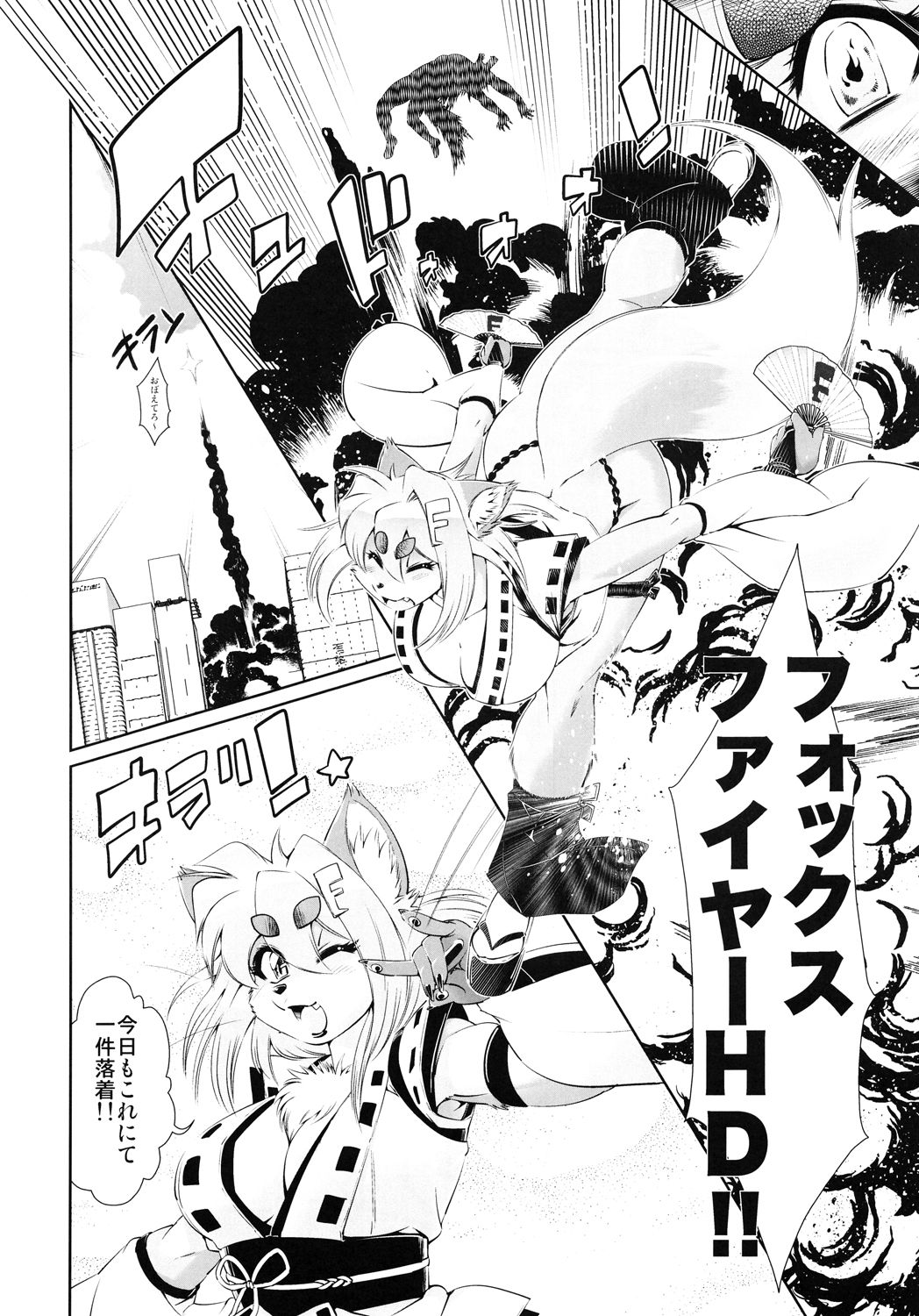 black_and_white blasting_off_again blush canine chest_tuft city cleavage clothed clothing comic explosion fan female fenrir_(amakuchi) footwear fox foxy-rena fur garter japanese_clothing japanese_text kimono looking_at_viewer male mammal monochrome multiple_tails okobo one_eye_closed shrine size_difference text thong translation_request tuft wolf