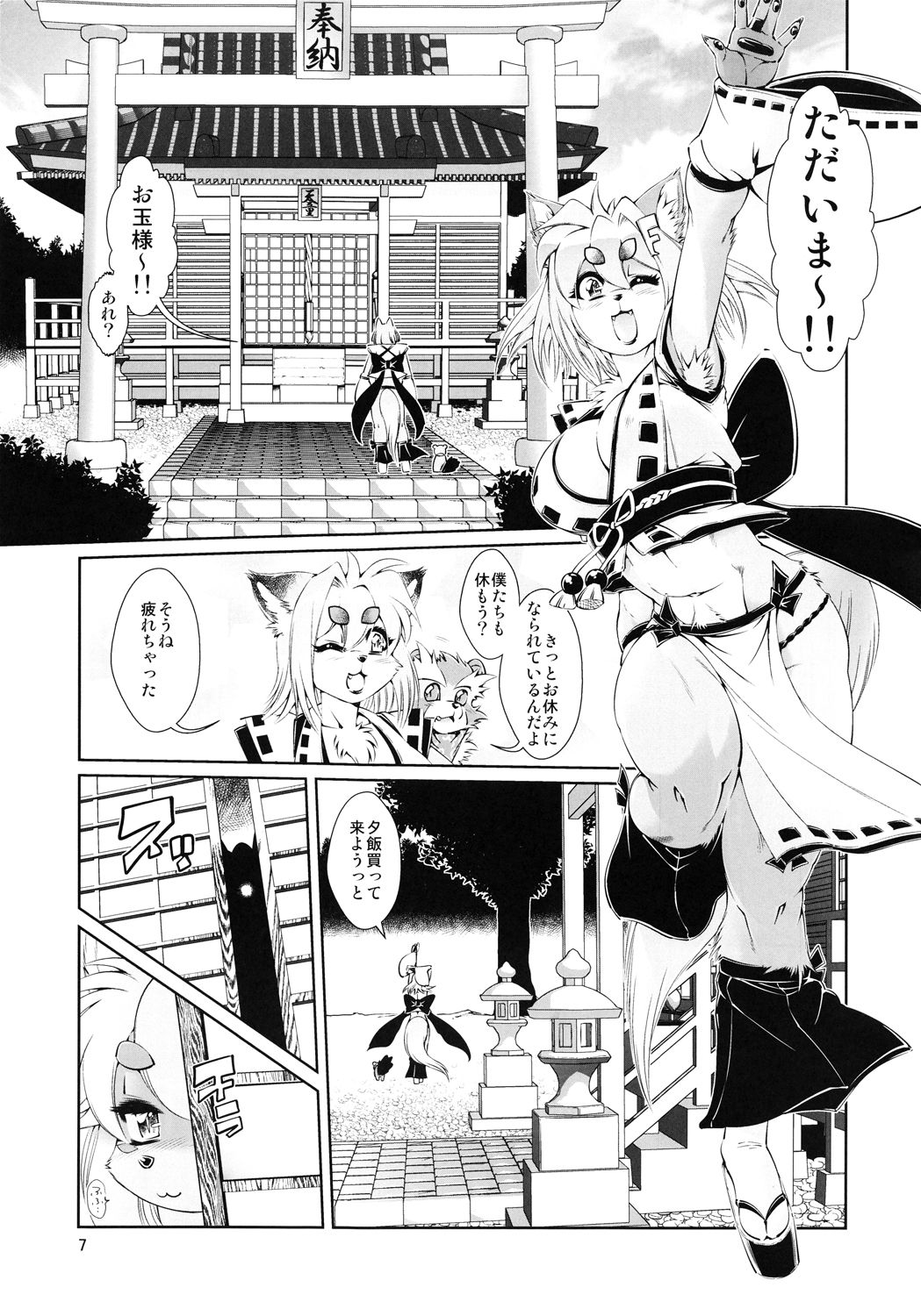 anthro armpit_hair badger big_breasts black_and_white blush bow breasts canine chest_tuft cleavage clothed clothing comic cub dialog fangs female feral fox foxy-rena fur hairclip japanese_clothing japanese_text kimono male mammal monochrome mujina multiple_tails mustelid navel okobo one_eye_closed open_mouth otama_(character) ribbons shrine size_difference skimpy smile stairs stone_lantern text torii translation_request tree tuft wide_hips wolf young