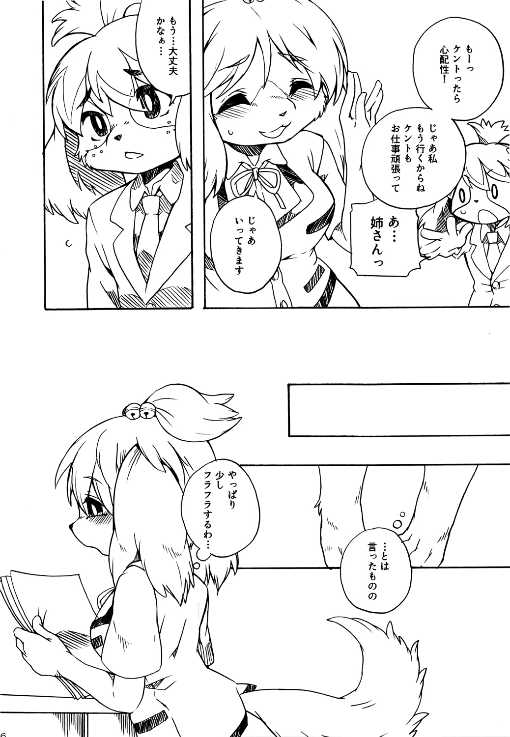 animal_crossing big_breasts blush breasts canine comic dialog dog duo female freckles hairband isabelle_(animal_crossing) japanese_text male mammal moeinu monochrome nintendo open_mouth shizue_(animal_crossing) text translation_request video_games