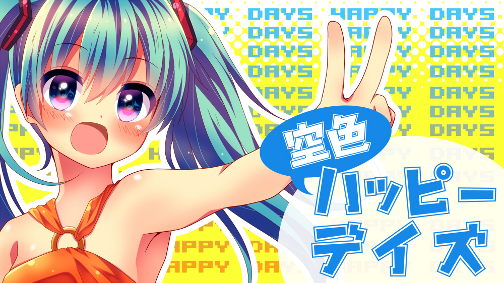 blush copyright_name hatsune_miku long_hair open_mouth outstretched_arm solo twintails urara_(sumairuclover) v vocaloid