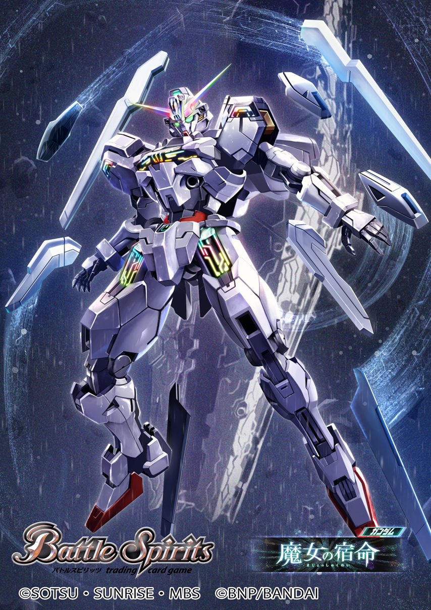 battle_spirits bit_(gundam) commentary_request exhaust full_body glowing glowing_eyes green_eyes gundam gundam_calibarn gundam_suisei_no_majo highres kenko_(a143016) mecha mobile_suit no_humans official_art robot science_fiction solo v-fin weapon