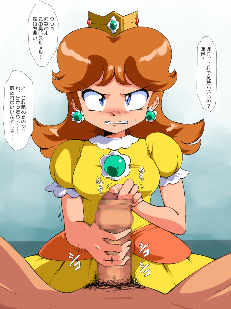 blue_eyes blush brown_hair censored clothed_female_nude_male crown earrings gem gloves handjob jewelry large_penis looking_at_viewer mario_(series) nintendo old_school_academy orange_hair penis pov princess princess_daisy spread_legs super_mario_bros. super_mario_land sweat translated translation_request tsundere
