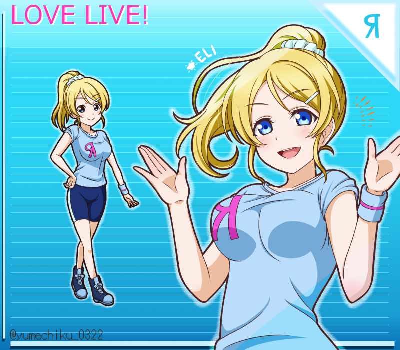 1girl :d ayase_eli blonde_hair blue_background blue_eyes blue_footwear blue_shirt blue_shorts breasts character_name closed_mouth collarbone copyright_name floating_hair full_body hair_ornament hair_scrunchie hairclip hand_on_own_hip high_ponytail long_hair love_live! love_live!_school_idol_project medium_breasts open_mouth print_shirt scrunchie shirt short_sleeves shorts smile solo standing striped_background twitter_username upper_body white_scrunchie wristband yumechiku