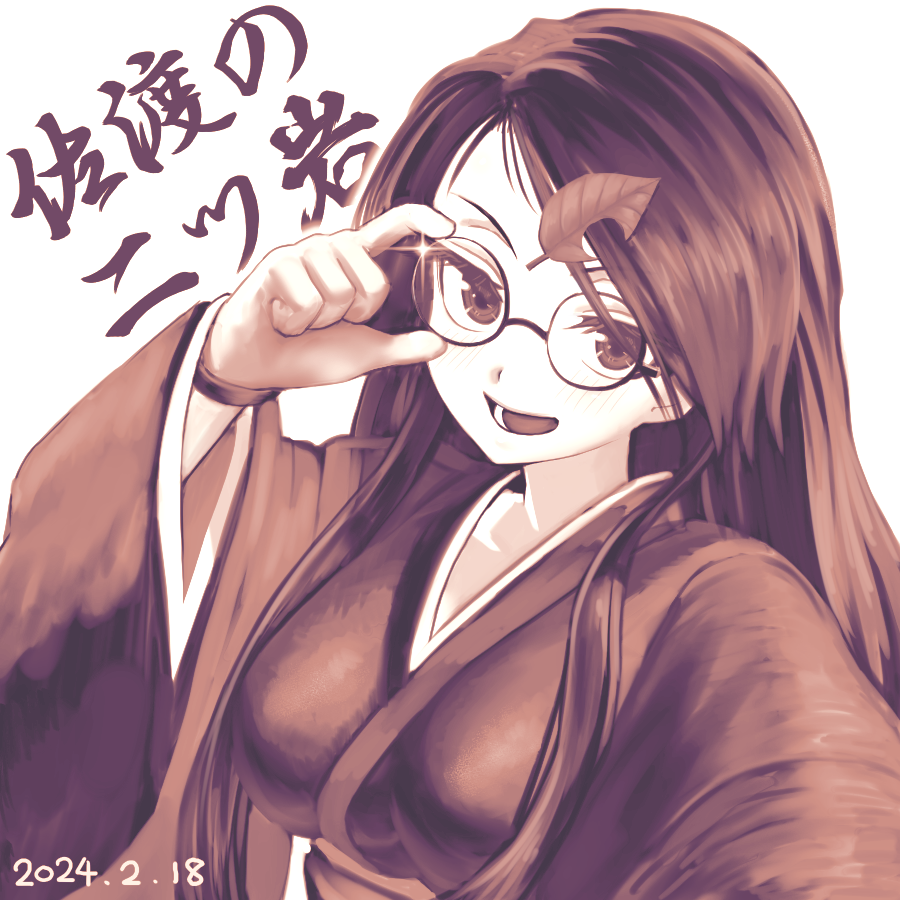 1girl adjusting_eyewear dated futatsuiwa_mamizou hair_ornament hand_on_eyewear japanese_clothes kimono leaf_hair_ornament long_hair long_sleeves looking_at_viewer monochrome nokimenayu sidelocks simple_background solo touhou upper_body