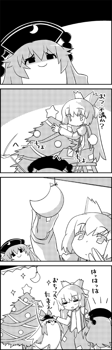 4koma =_= arms_up bauble bow christmas_tree comic commentary_request crescent eyebrows_visible_through_hair fujiwara_no_mokou greyscale hair_between_eyes hair_bow hanging hat hat_bow highres junko_(touhou) kamishirasawa_keine long_sleeves looking_up monochrome multicolored_hair pants patch petting pom_pom_(clothes) shaded_face shirt sitting smile sparkle star stepladder streaked_hair string suspenders tani_takeshi touhou translation_request two-tone_hair yukkuri_shiteitte_ne