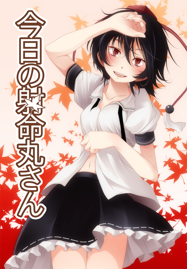 bad_id bad_pixiv_id blush cover cover_page looking_at_viewer open_mouth s-syogo shameimaru_aya short_hair smile solo touhou