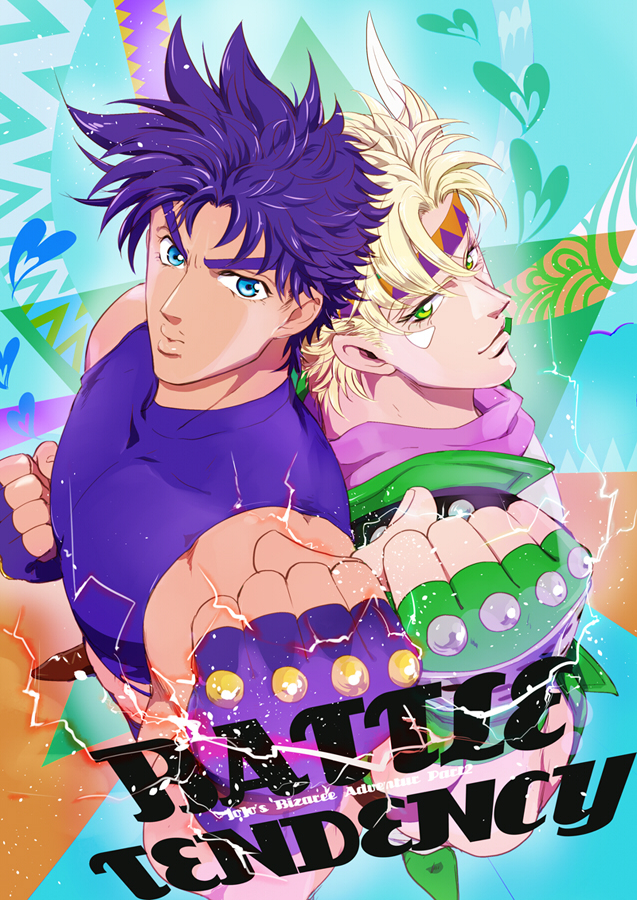 bad_id bad_pixiv_id blonde_hair blue_eyes blue_hair caesar_anthonio_zeppeli clenched_hands electricity facial_mark feathers foreshortening from_above green_eyes hair_feathers headband jacket jojo_no_kimyou_na_bouken joseph_joestar_(young) looking_at_viewer multiple_boys perspective yoshii_daisy