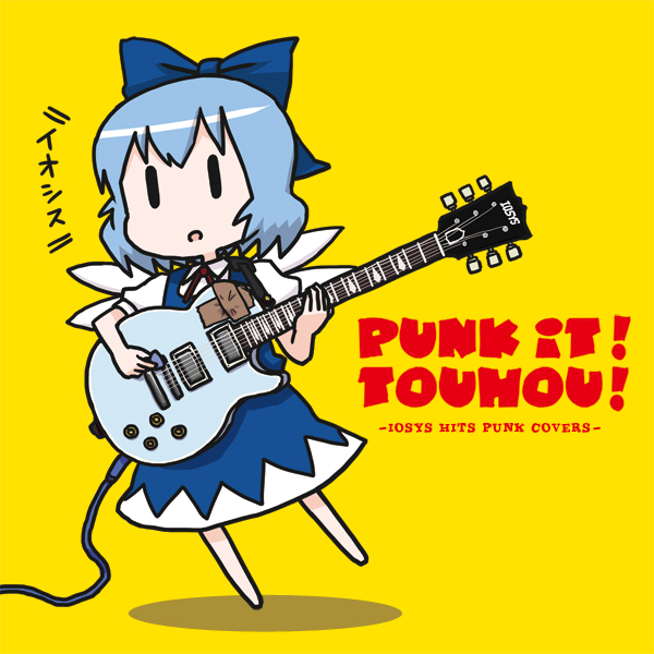 blue_hair bow chibi cirno dai-oki dress guitar hair_bow instrument iosys open_mouth short_hair simple_background solo touhou wings yellow_background |_|