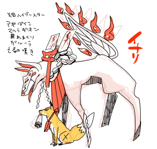 animal atlus bell bib fox_(persona_4) kitsune_(persona_4) lowres mask no_humans okome6226 persona persona_4 tail translation_request