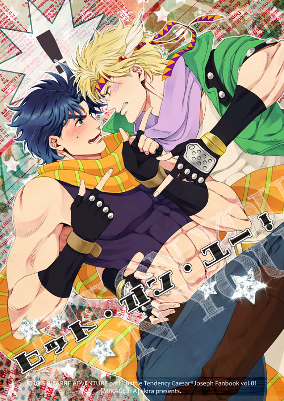 2boys abs ar_(rikuesuto) bad_id bad_pixiv_id black_hair blonde_hair blue_eyes caesar_anthonio_zeppeli cover cover_page crop_top doujin_cover facial_mark feathers fingerless_gloves gloves green_eyes green_jacket hair_feathers headband jacket jojo_no_kimyou_na_bouken joseph_joestar_(young) midriff multiple_boys pointing scarf