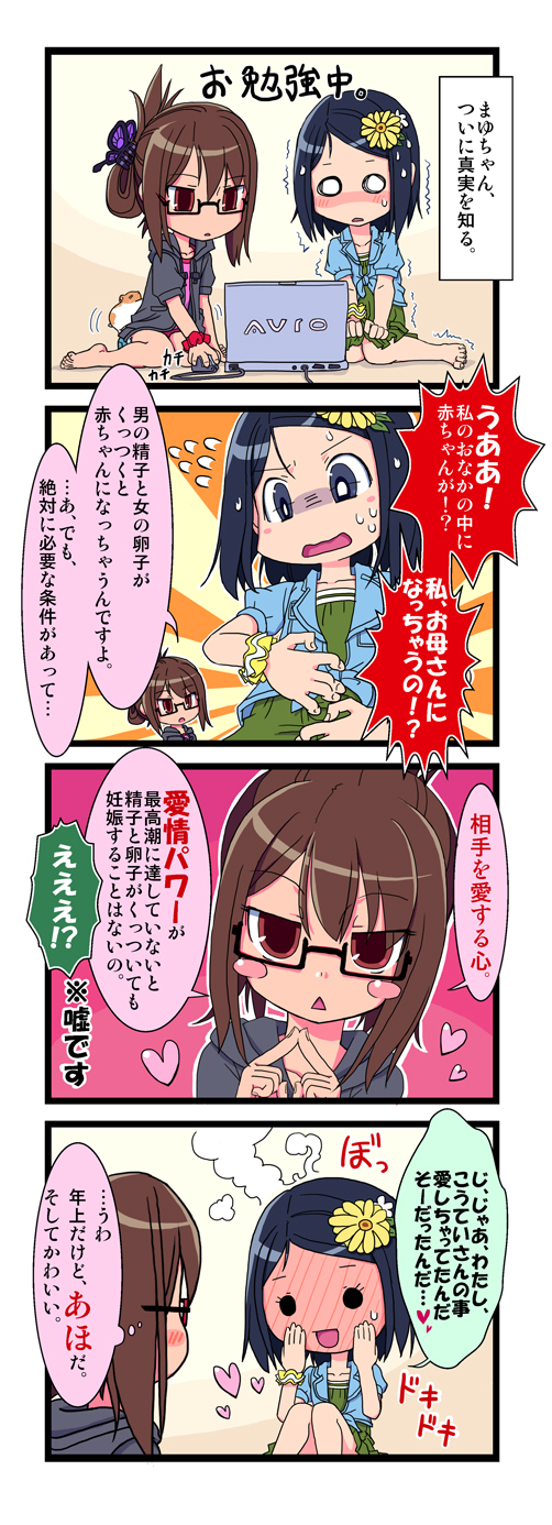 &gt;_&lt; 2girls 4koma :&lt; :d barefoot blue_hair blush blush_stickers brand_name_imitation brown_eyes brown_hair closed_eyes color-coded comic computer dress feet flower flying_sweatdrops glasses hair_flower hair_ornament hair_up hairclip hamster heart highres hood hoodie humping knees_together_feet_apart laptop mayu_(saitou) mouse_(computer) multiple_girls o_o open_mouth original panda_(saitou) parted_lips partially_translated red_eyes saitou_teikoku short_hair sitting smile steam sweatdrop toes translation_request trembling triangle_mouth wariza wavy_mouth