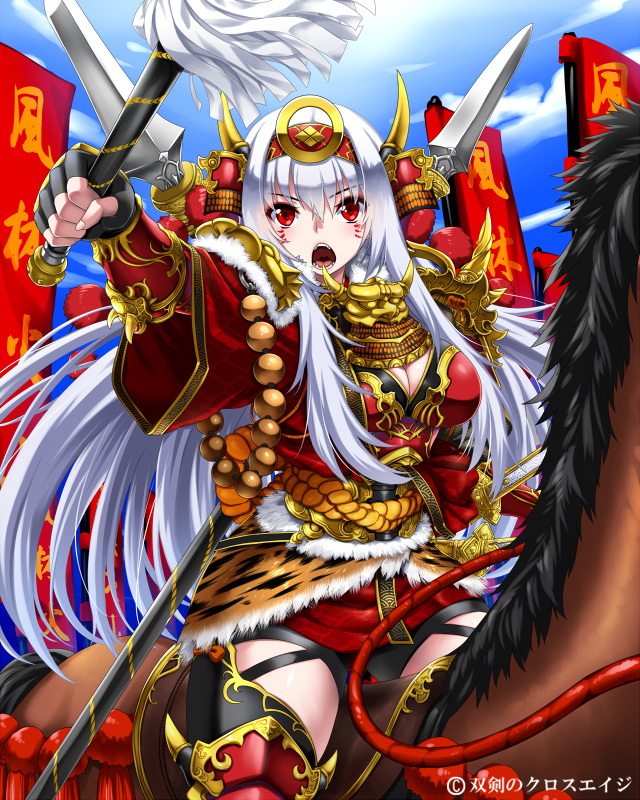animal_print armor breasts cleavage cloud facial_mark hairband horse hotori_(sion) japanese_clothes jewelry long_hair medium_breasts necklace open_mouth polearm red_eyes sky solo souken_no_cross_age sword takeda_shingen_(souken_no_cross_age) tiger_print weapon white_hair