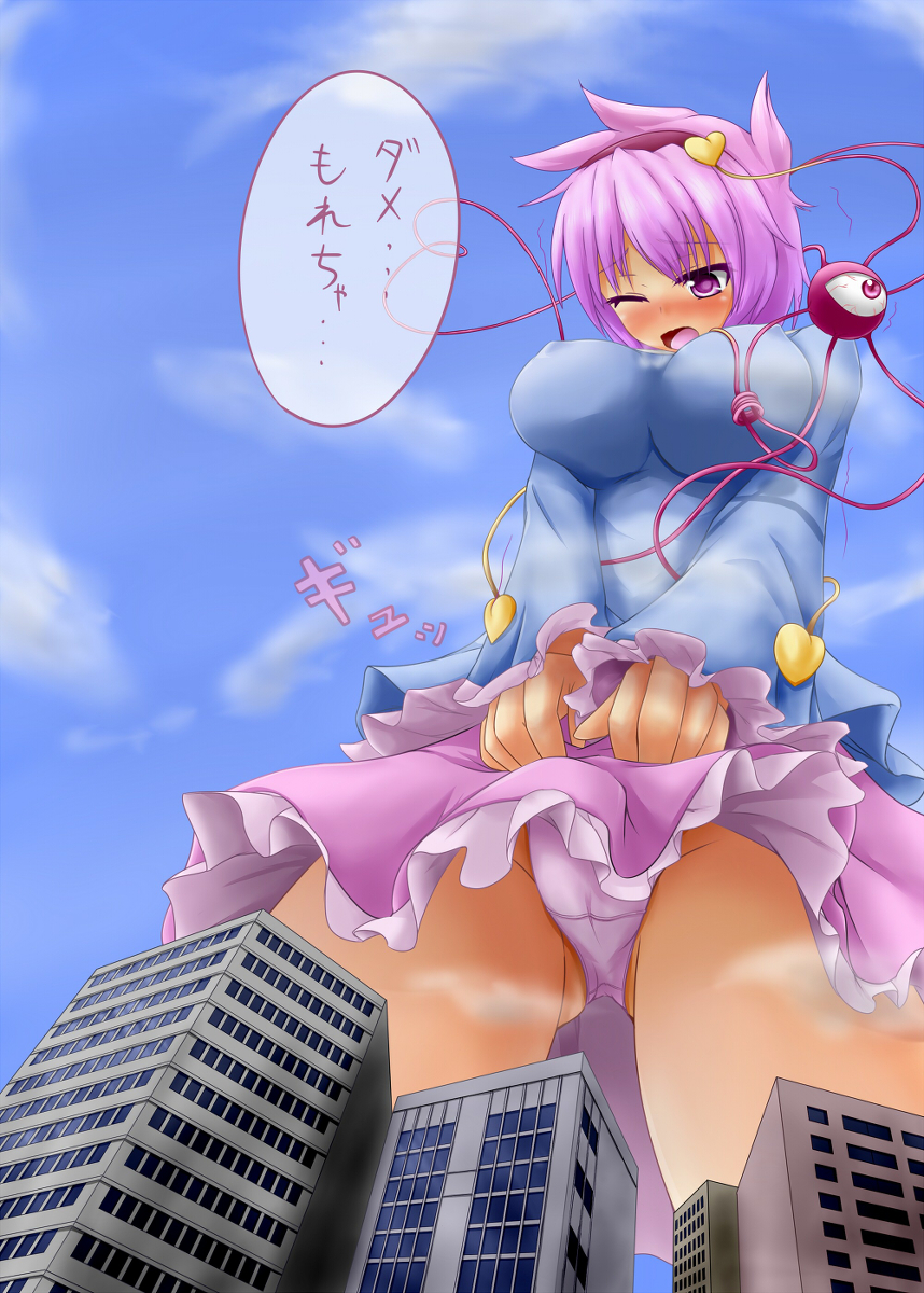 blush breasts city covered_nipples dautsen giantess hairband have_to_pee heart highres image_sample komeiji_satori md5_mismatch open_mouth panties pink_panties pixiv_sample purple_eyes purple_hair short_hair solo third_eye touhou translated underwear