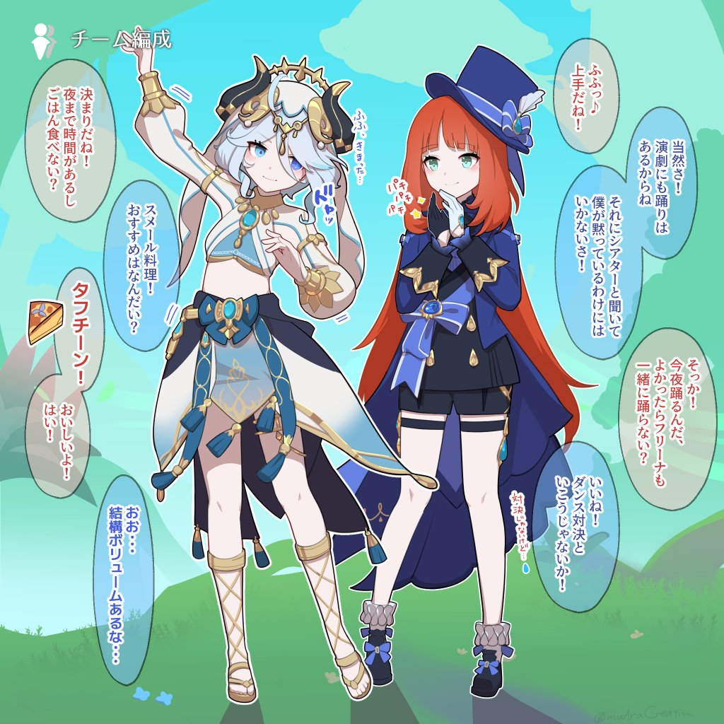 2girls aqua_eyes ascot black_gloves black_shorts blue_eyes blue_hair blue_headwear blue_jacket blush breasts circlet closed_mouth cosplay costume_switch crop_top fake_horns furina_(genshin_impact) furina_(genshin_impact)_(cosplay) genshin_impact gloves hair_between_eyes harem_outfit hat heterochromia horns jacket jewelry long_hair long_sleeves looking_at_viewer medium_breasts midriff multicolored_hair multiple_girls nilou_(genshin_impact) red_hair short_hair shorts skirt smile soku_(bluerule-graypray) stomach top_hat translation_request veil white_gloves white_hair