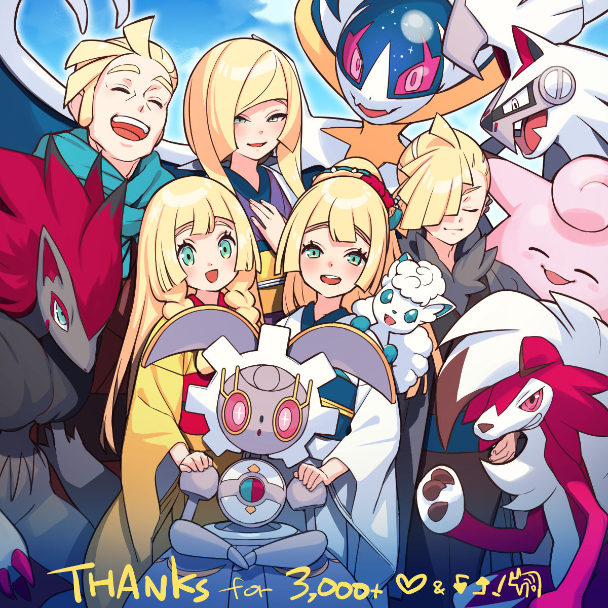 2boys 3girls :d ahoge alolan_vulpix blonde_hair braid clefable closed_eyes closed_mouth day eyelashes family gladion_(pokemon) green_eyes hair_over_one_eye half-closed_eyes highres japanese_clothes kimono kinocopro lillie_(pokemon) lunala lusamine_(pokemon) lycanroc lycanroc_(midnight) magearna milestone_celebration mohn_(pokemon) multiple_boys multiple_girls on_shoulder open_mouth outdoors pokemon pokemon_(anime) pokemon_(creature) pokemon_on_shoulder pokemon_sm_(anime) red_sash sash short_hair silvally sky smile teeth thank_you tongue twin_braids upper_teeth_only white_kimono yellow_kimono zoroark