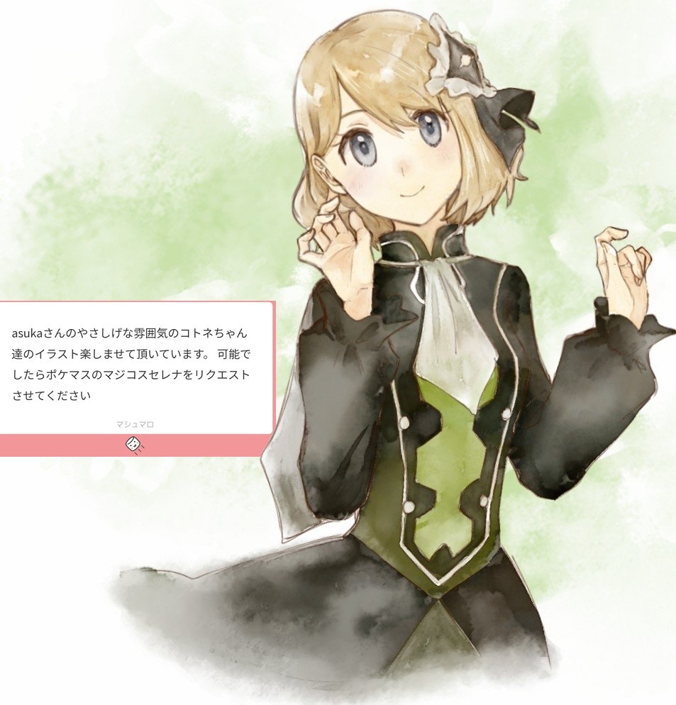 1girl ascot asuka_rkgk black_dress blonde_hair buttons closed_mouth commentary_request dress eyelashes grey_eyes hair_ornament hands_up long_sleeves looking_at_viewer official_alternate_costume pokemon pokemon_masters_ex serena_(pokemon) serena_(sygna_suit)_(pokemon) short_hair smile solo translation_request