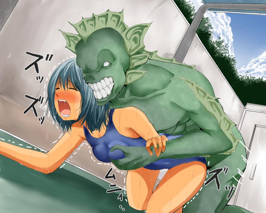 1girl all_fours arm_support artist_request bent_over blue_hair blush breast_grab breasts character_request doggystyle eyes_closed grabbing kneeling monster one-piece_swimsuit open_mouth rape restrained screaming sex sweat swimsuit tears tongue trembling vaginal