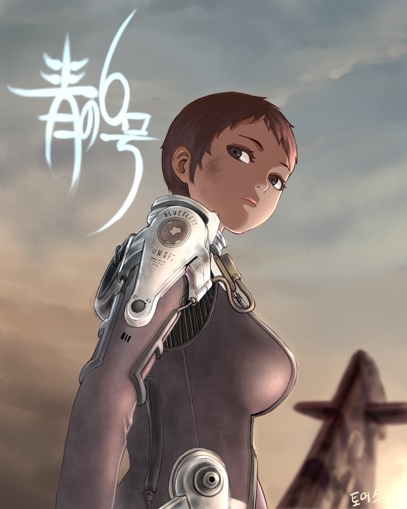 bad_id bad_pixiv_id blue_submarine_no_6 bodysuit breasts brown_eyes brown_hair cloud cloudy_sky kino_mayumi large_breasts looking_back pilot_suit short_hair sky solo submarine thomas_hewitt watercraft