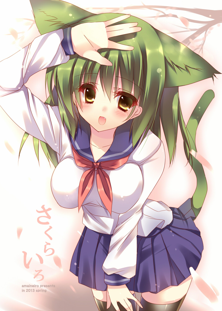 all_fours amane_ruri animal_ears arm_up black_legwear blue_sailor_collar blue_sky breasts cat_ears cat_tail ears_down green_hair hanging_breasts large_breasts long_sleeves looking_at_viewer original pleated_skirt sailor_collar school_uniform serafuku side_slit skirt sky solo tail thighhighs yellow_eyes zettai_ryouiki
