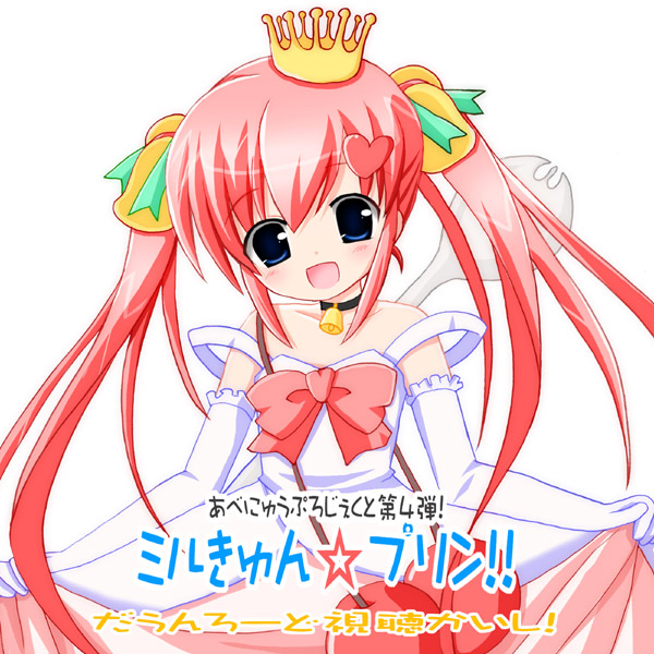 ave_new_project blue_eyes child crown curtsey dress elbow_gloves gloves gown long_hair open_mouth pink_hair princess solo twintails yamasaki_tomoya