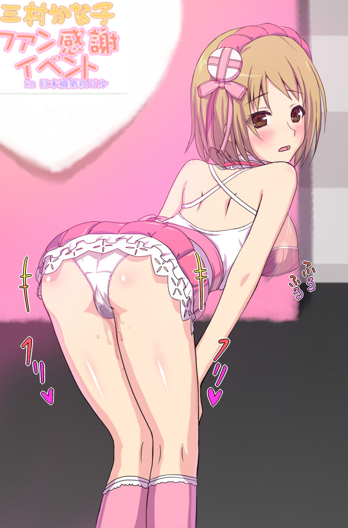 ass bad_id bad_pixiv_id bare_shoulders blush breasts brown_eyes brown_hair from_behind hair_ornament idolmaster idolmaster_cinderella_girls koyama_tomosato large_breasts looking_at_viewer looking_back mimura_kanako open_mouth panties pussy_juice pussy_juice_stain short_hair solo underwear vibrator_bulge vibrator_under_clothes wet wet_clothes wet_panties