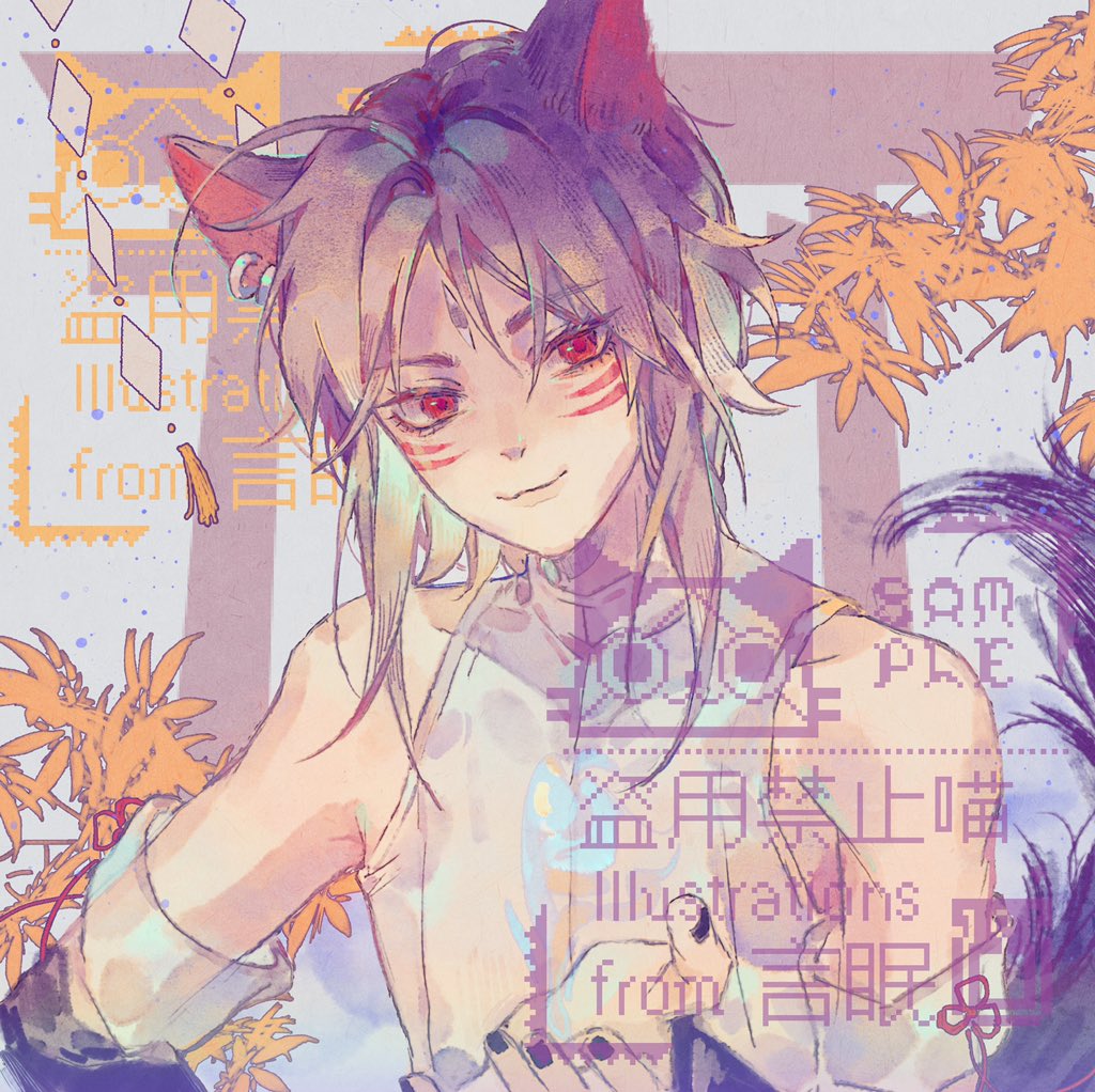 1boy :3 animal_ears artist_name bare_shoulders bishounen black_nails black_sleeves blonde_hair brown_hair cat_ears chinese_text closed_mouth collared_shirt detached_sleeves facial_mark gradient_background grass high_collar leaf long_sleeves looking_at_viewer male_focus nail_polish original outstretched_hand red_eyes sample_watermark shirt short_hair_with_long_locks sleeveless sleeveless_shirt sleeves_past_wrists smile solo thick_eyebrows tree upper_body watermark whisker_markings white_background white_shirt yanmian_(printemps-noir)