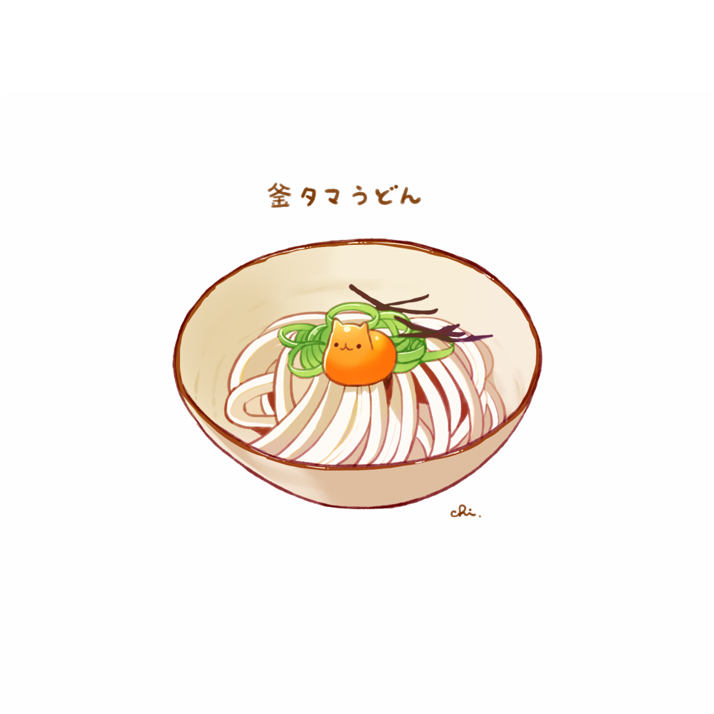 bowl cat chai_(drawingchisanne) egg_yolk food food-themed_creature food_focus no_humans noodles on_food original simple_background undersized_animal white_background