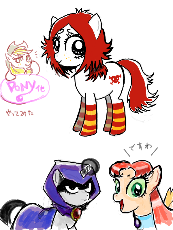 blonde_hair cape clothing cowboy_hat cutie_mark dc_comics equine female feral freckles friendship_is_magic glowing green_eyes hair hat horn horse japanese_text looking_at_viewer male mammal my_little_pony navel parody pegasus ponification pony raven_(teen_titans) red_hair ruby_gloom simple_background socks starfire sukaponta teen_titans text unicorn wings