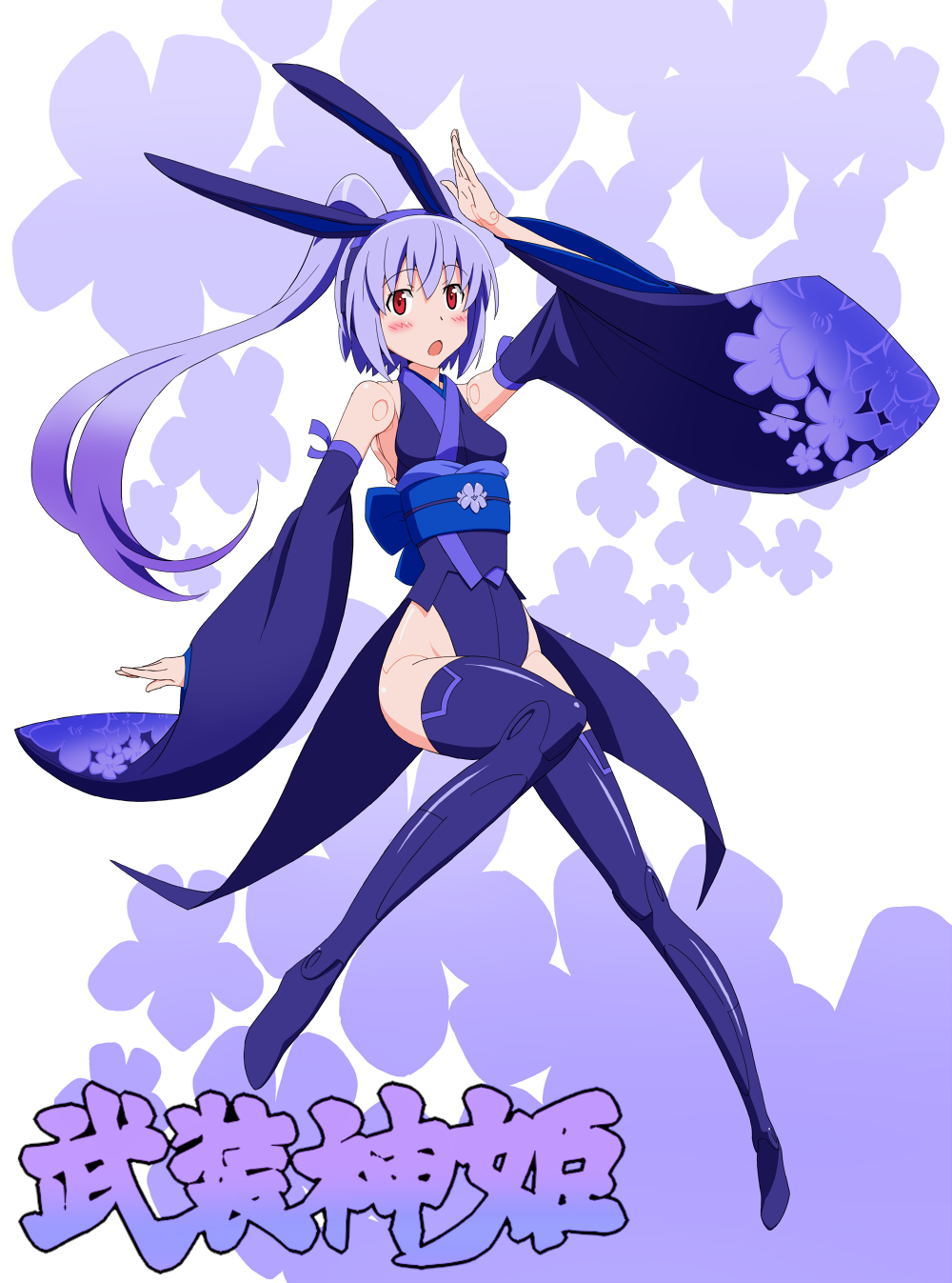 :o alternate_costume animal_ears arm_up armpits arnval arnval_mk2 bangs bare_shoulders blue_footwear blue_hair blue_legwear blue_leotard boots breasts bunny_ears busou_shinki copyright_name detached_sleeves doll_joints floral_background full_body gradient gradient_hair groin headphones high_ponytail highleg highleg_leotard highres ikuya_koimori japanese_clothes kemonomimi_mode kimono leotard logo long_hair long_ponytail looking_at_viewer multicolored_hair obi open_mouth purple_hair red_eyes ribbon sash small_breasts solo tempesta thigh_boots thighhighs very_long_hair white_background wide_sleeves