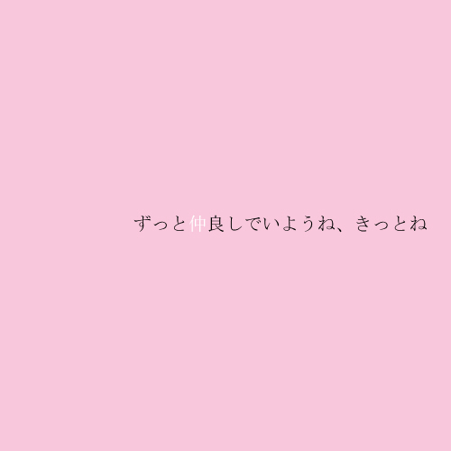 mahou_shoujo_madoka_magica mizuki_(flowerlanguage) no_humans pink_background simple_background text_focus text_only_page translated