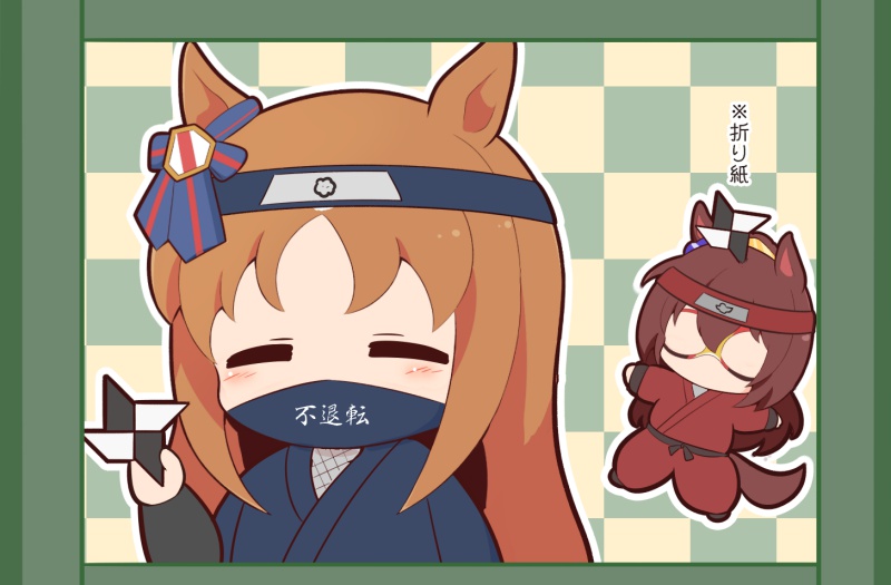 2girls ^_^ animal_ears black_headband black_kimono blush_stickers border brown_hair checkered_background chibi closed_eyes el_condor_pasa_(umamusume) eye_mask faceless faceless_female facing_viewer gomashio_(goma_feet) grass_wonder_(umamusume) green_border headband holding horse_ears horse_girl horse_tail japanese_clothes kimono long_hair mask mouth_mask multiple_girls ninja outline red_headband red_kimono tail translation_request umamusume very_long_hair white_outline