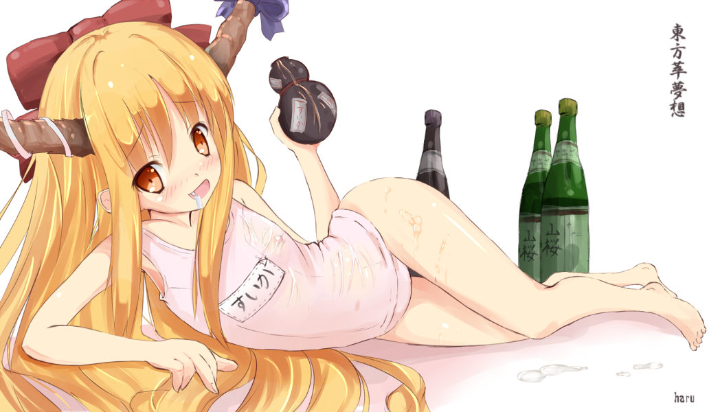 bad_id bad_pixiv_id barefoot blonde_hair blush bottle bow breasts brown_eyes covered_nipples fang gourd horns ibuki_suika long_hair lying on_side one-piece_swimsuit open_mouth saliva school_swimsuit shiokazunoko skindentation small_breasts solo swimsuit touhou white_school_swimsuit white_swimsuit