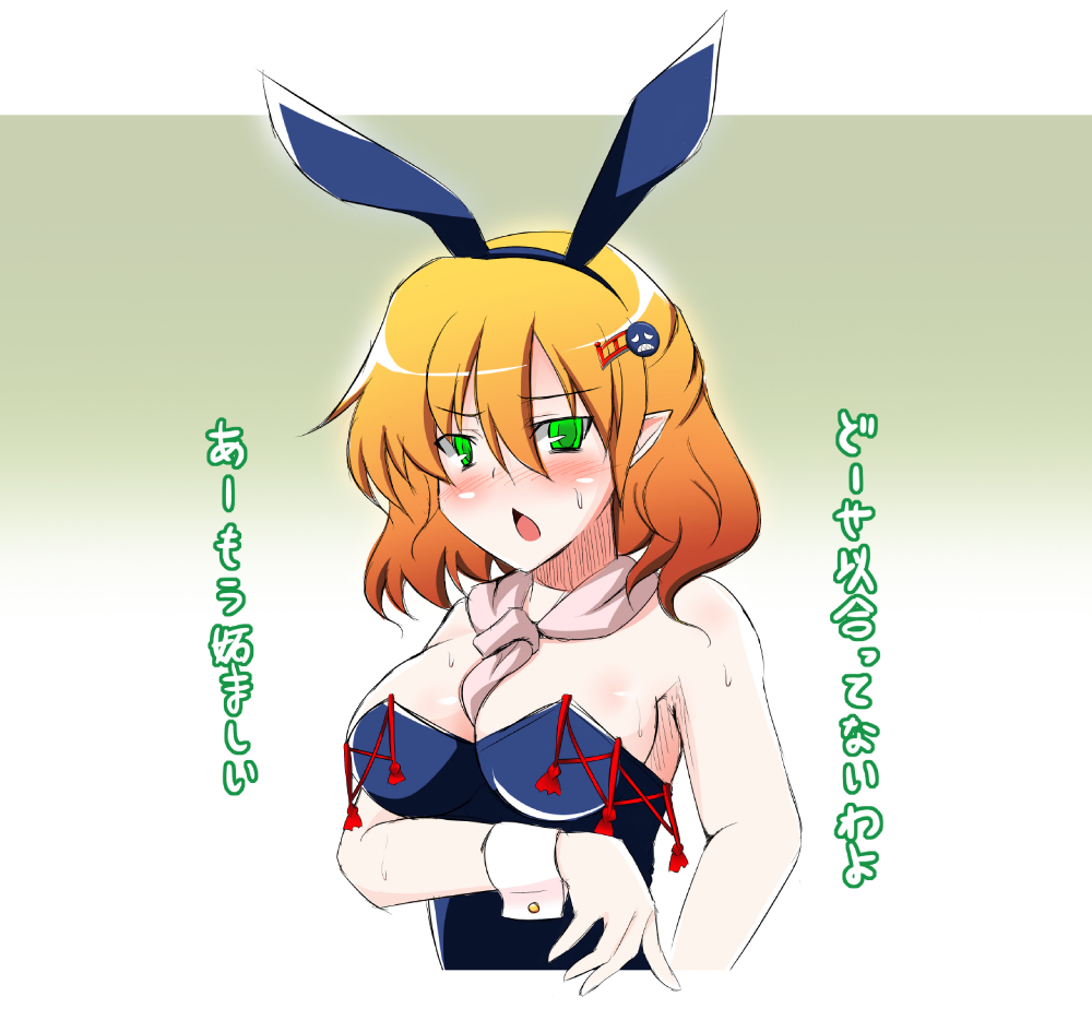 adapted_costume animal_ears blonde_hair blue_leotard breasts bunny_ears bunnysuit cleavage green_eyes hair_ornament hairclip kagiyama_pandra large_breasts leotard mizuhashi_parsee open_mouth pointy_ears scarf short_hair text_focus touhou translation_request wrist_cuffs