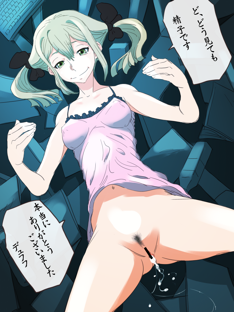 blonde_hair breasts covered_nipples cum cum_in_pussy keyboard_(computer) koujiro_frau long_hair medium_breasts navel pubic_hair pussy robotics;notes smile solo suesan tears translated twintails yellow_eyes