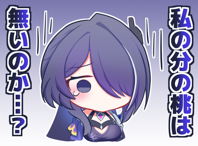 1girl acheron_(honkai:_star_rail) black_choker check_translation chibi chibi_only choker detached_sleeves gradient_background hair_over_one_eye honkai:_star_rail honkai_(series) long_hair multicolored_hair nekooka_mayuri purple_eyes purple_hair single_bare_shoulder solo streaked_hair tears translated translation_request