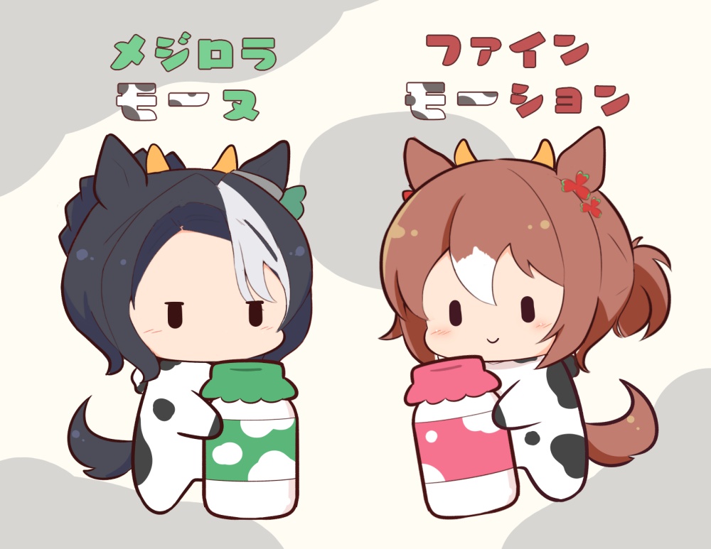 2girls animal_costume animal_ears black_hair blush_stickers bottle braid brown_hair chibi closed_mouth cow_costume cow_horns fine_motion_(umamusume) gomashio_(goma_feet) grey_hair hair_between_eyes hair_ornament holding holding_bottle hood hood_down horns horse_ears horse_girl horse_tail mejiro_ramonu_(umamusume) milk_bottle multicolored_hair multiple_girls parted_bangs smile standing tail translation_request two-tone_hair umamusume white_hair |_|