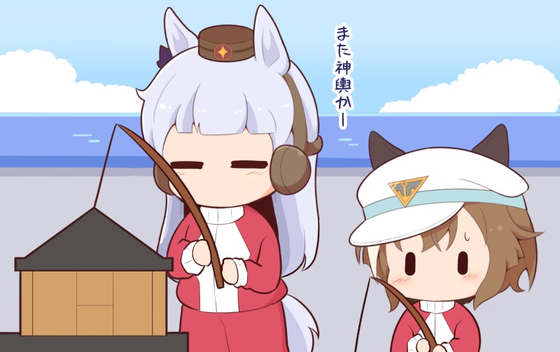 2girls animal_ears blue_sky blush_stickers bow brown_hair brown_hat cheval_grand_(umamusume) chibi closed_eyes cloud day ear_bow ear_covers ears_through_headwear fishing_line fishing_rod gold_ship_(umamusume) gomashio_(goma_feet) grey_hair hat holding holding_fishing_rod horizon horse_ears horse_girl horse_tail jacket long_hair mini_hat multicolored_hair multiple_girls ocean outdoors pants peaked_cap purple_bow red_jacket red_pants sky standing streaked_hair sweat tail track_jacket track_pants track_suit translation_request umamusume very_long_hair water white_hair white_hat |_|