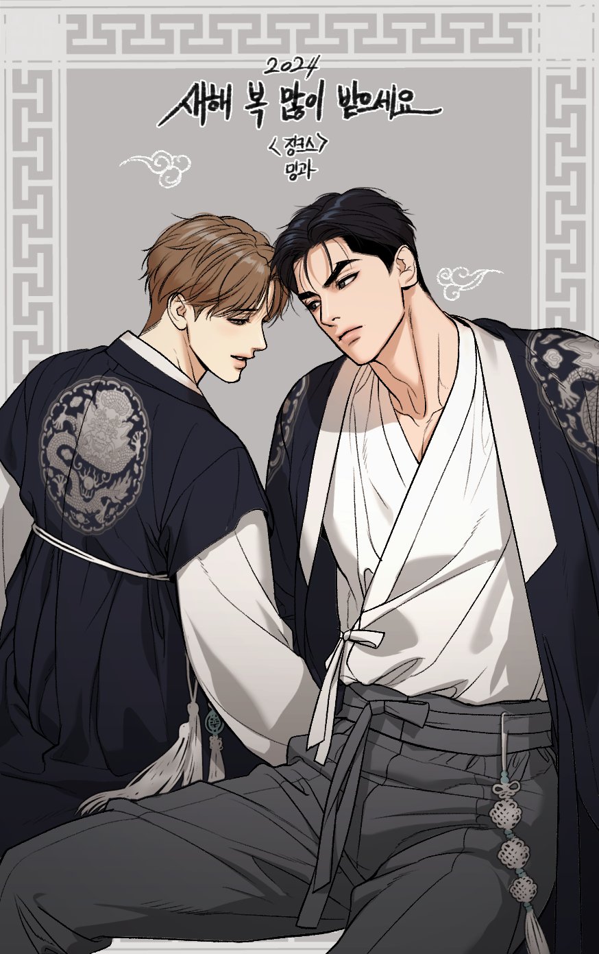 2024 2boys black_eyes black_hair blue_robe brown_hair feet_out_of_frame grey_background grey_pants highres jinx_(manhwa) joo_jaekyung kim_dan korean_text male_focus mingwa multiple_boys official_art open_clothes open_robe pants robe short_hair teeth