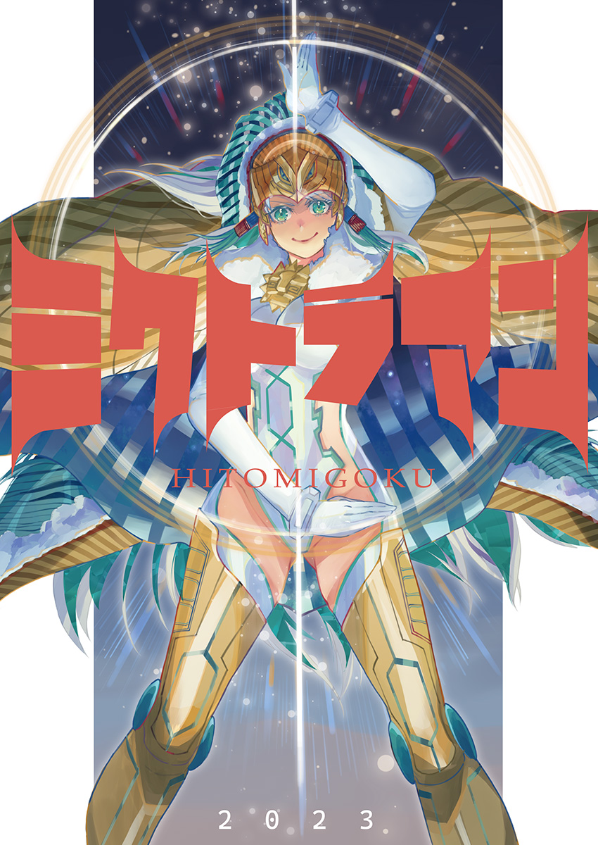 aztec colored_inner_hair crystal_hair detached_pants egawa_rui fate/grand_order fate_(series) floating_cape gold_cape gold_helmet green_hair helmet highres kukulkan_(fate) kukulkan_(third_ascension)_(fate) leotard multicolored_hair white_leotard