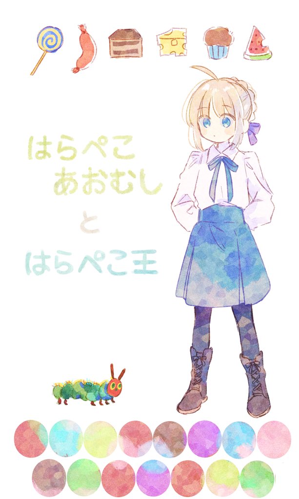 1girl ahoge arms_behind_back artoria_pendragon_(fate) blonde_hair blue_eyes blue_ribbon blue_skirt blush_stickers boots brown_footwear cake cake_slice candy caterpillar cheese closed_mouth collared_shirt crossover fate/stay_night fate_(series) food full_body hair_ribbon lollipop long_sleeves looking_down machi_(uqyjee) muffin neck_ribbon pantyhose parted_bangs popsicle puffy_long_sleeves puffy_sleeves purple_pantyhose ribbon saber_(fate) sausage shirt short_hair sidelocks simple_background skirt standing swirl_lollipop translation_request watermelon_bar white_background white_shirt