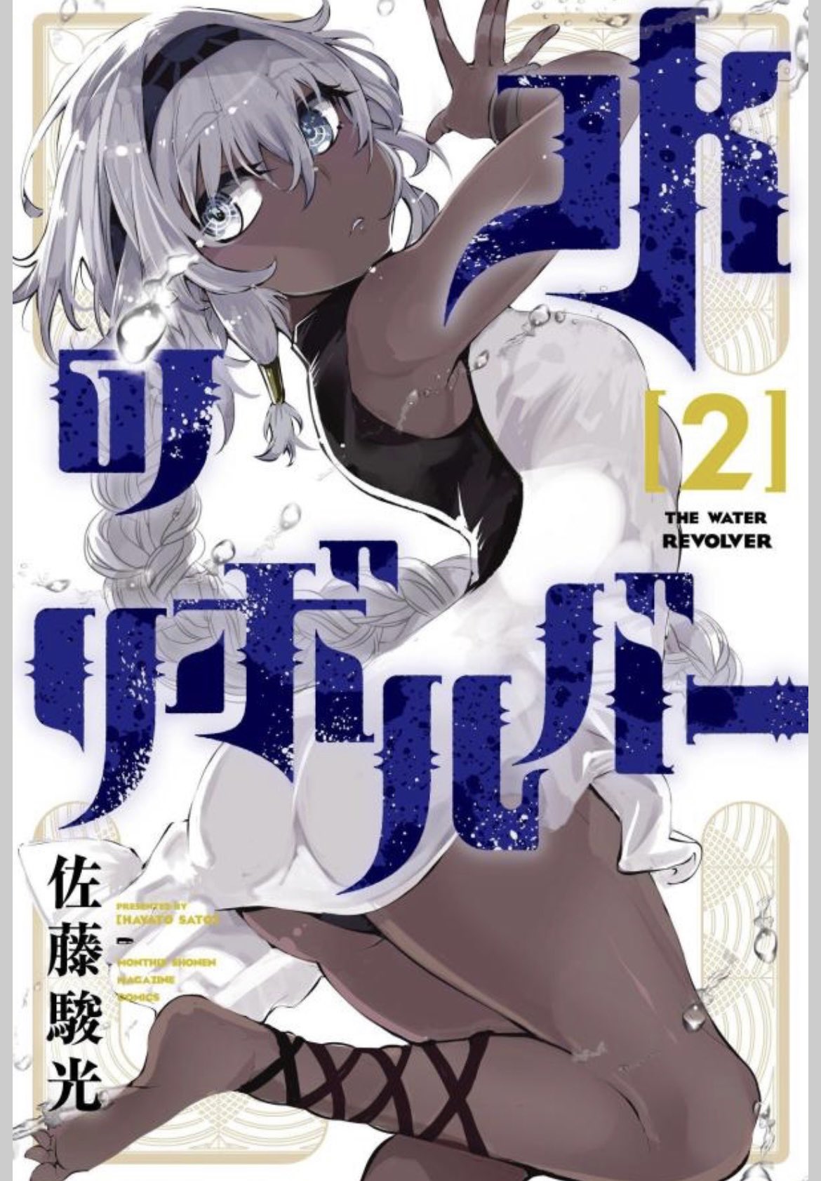 1girl anklet artist_name ass bare_arms bare_legs bare_shoulders barefoot black_panties bracelet breasts character_request commentary_request dark_skin feet funkysatou grey_eyes grey_hair highres jewelry kuudere looking_back medium_breasts panties parted_lips shiny_skin soles the_water_revolver toes underwear very_dark_skin white_background